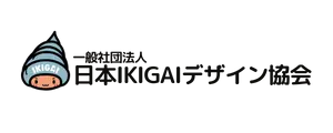 IKIGAIデザイン協会