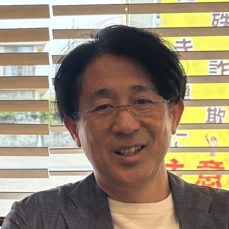 鍋嶋 洋行さん