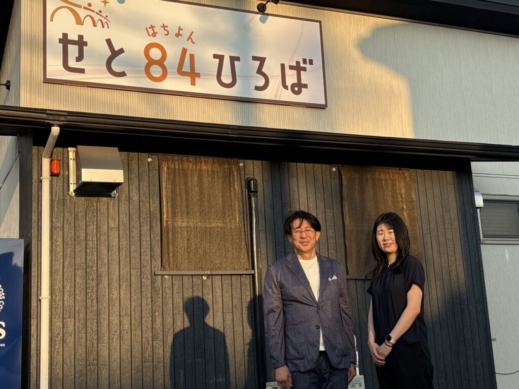 せと84ひろばの前に立つ鍋嶋さんと林さん